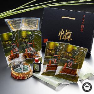 一愼のうなぎ蒲焼