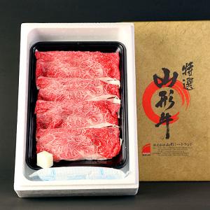 山形牛 300g