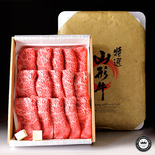 山形牛 700g
