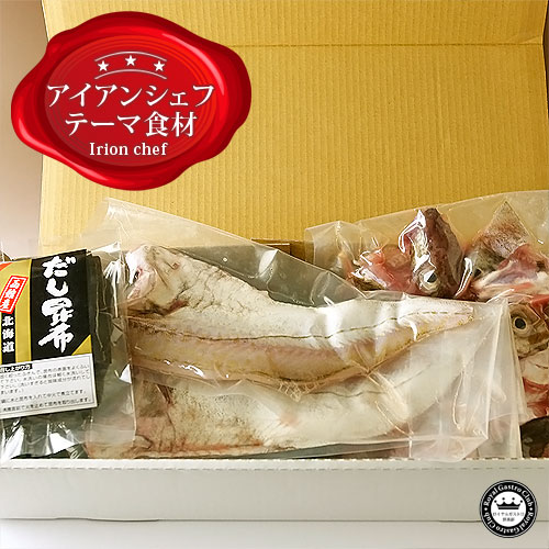真鱈セット