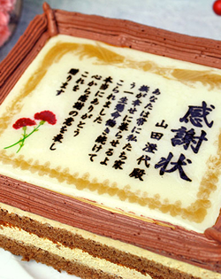 今年の母の日はインパクトで勝負 話題の 感謝状ケーキ を徹底調査 日本ロイヤルガストロ倶楽部
