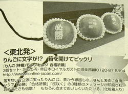 「週刊女性 2013年1月29日号」(2013年01月15日発行)