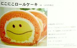 ParuPi株式会社「LINKIDS」(2010年10月25日発行)