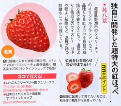 「東海ウォーカー2月号」(2015年1月20日発行)