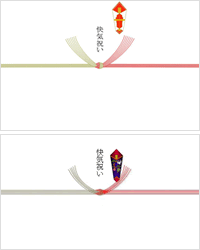 のし画像(結び切り)