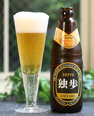 独歩ビール12本詰合せ