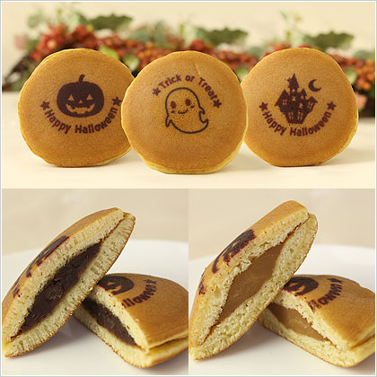 ハロウィンどら焼き