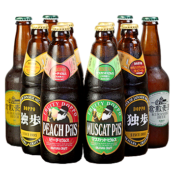 地ビール