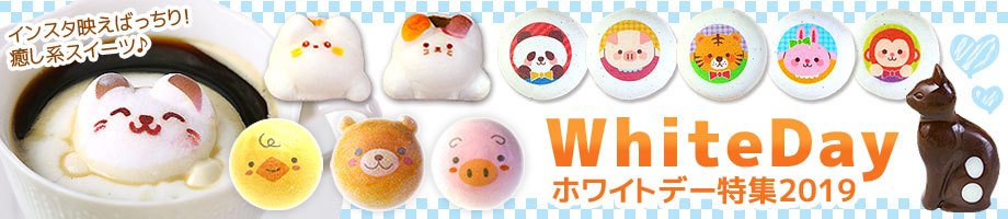 日本ロイヤルガストロ倶楽部のクリスマスギフト