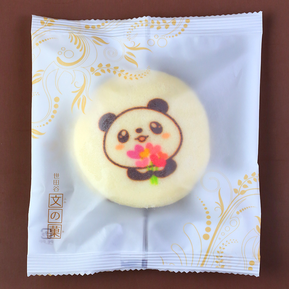 パンダさん イラスト入り もっちり白いどら焼き 3 10個入り 短納期 白どら お菓子 日本ロイヤルガストロ倶楽部