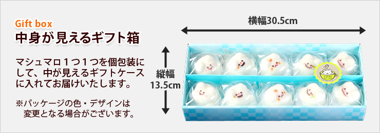 ギフトケース