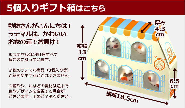 ギフトケース