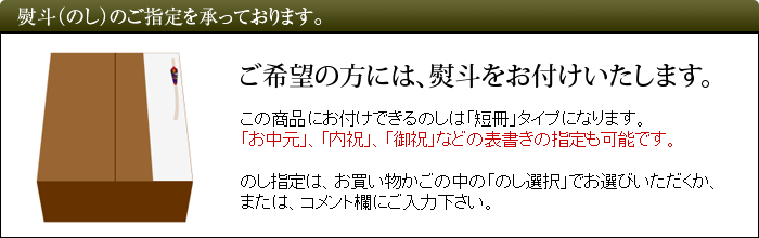 熨斗について