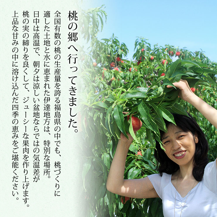 桃の郷へ行ってきました