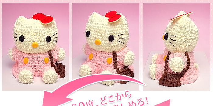 ハローキティ立体ケーキ 約8 10人分 Hello Kittyの3dキャラクターデコレーションケーキ 日本ロイヤルガストロ倶楽部 ハローキティ立体ケーキ 約8 10人分 Hello Kittyの3dキャラクターデコレーションケーキ 日本ロイヤルガストロ倶楽部