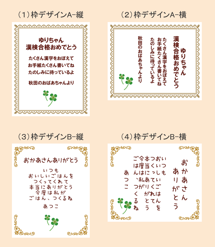 ケーキでお手紙 名入れ オリジナルメッセージお菓子 日本ロイヤルガストロ倶楽部 ケーキでお手紙 名入れ オリジナルメッセージお菓子 日本ロイヤルガストロ倶楽部