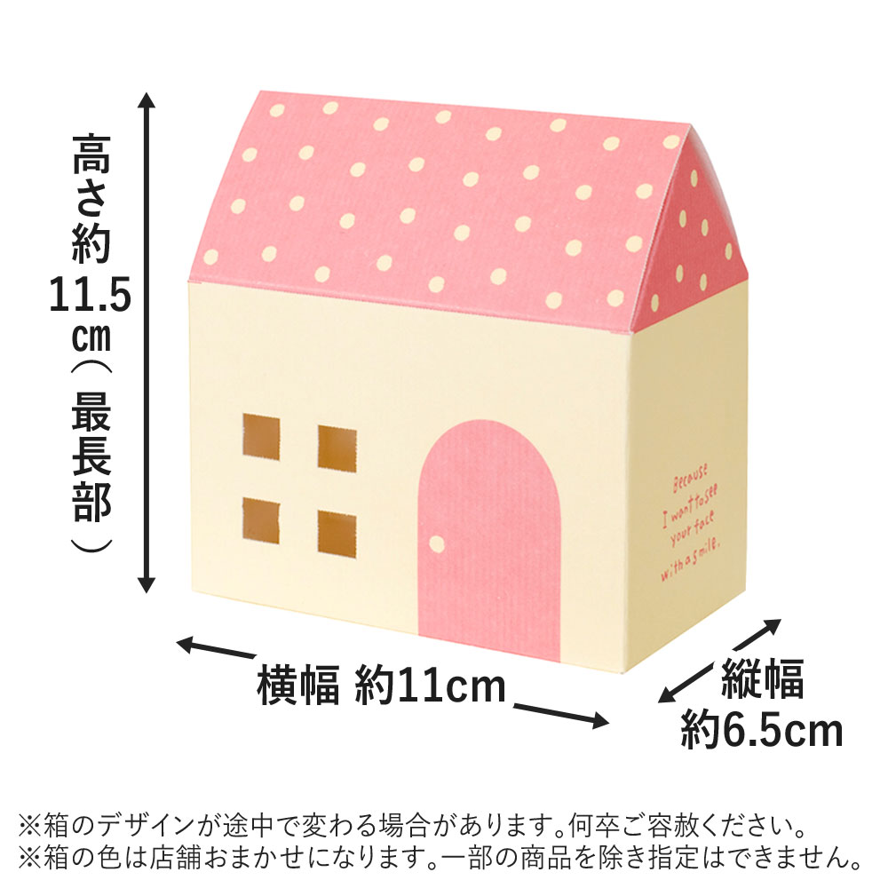 21年 お正月 イラスト入り マシュマロ 5個 10個 干支 招き猫 門松 だるま 鏡餅 お家の箱入り 日本ロイヤルガストロ倶楽部