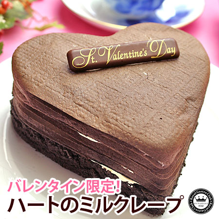 ハートのミルクレープ
