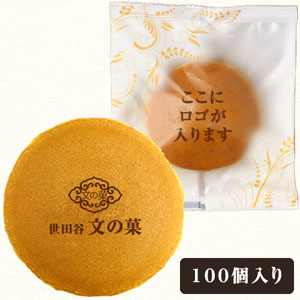 オリジナルロゴどら焼き