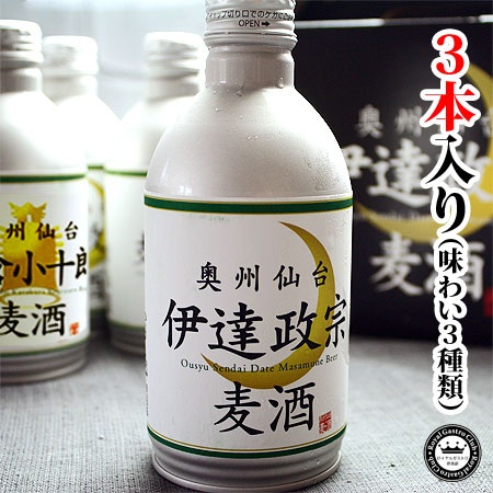 伊達政宗麦酒