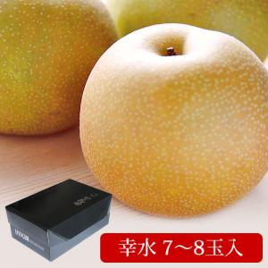 幸水(赤梨/2.3kg)