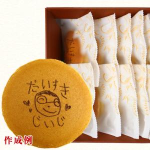 オリジナルロゴどら焼き