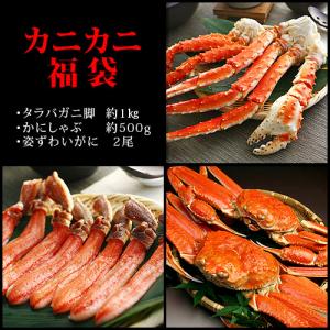 福袋