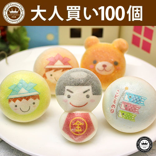 こどもの日お絵かきマカロン100個入