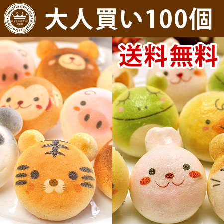 お絵かきマカロン 動物っこ100個