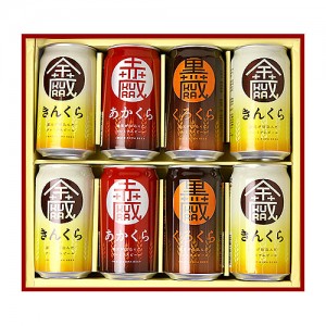 岩手 いわて蔵ビール 缶ビールセット