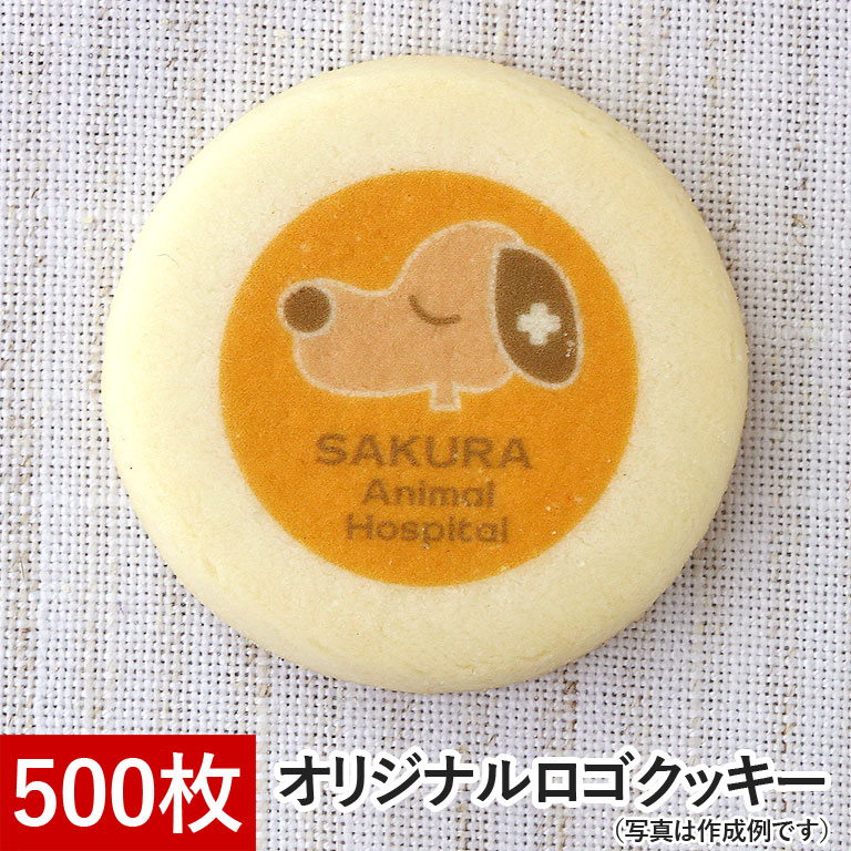 ロゴマーク クッキー