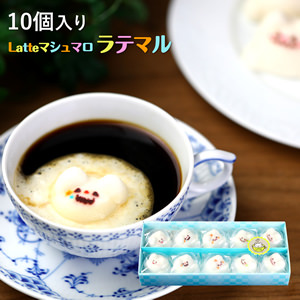 latte-hw10