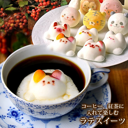 Latteマシュマロ ラテマル と お絵かきマカロン動物っこ セット お家の箱入り 動物さんスイーツ 日本ロイヤルガストロ倶楽部 Latteマシュマロ ラテマル と お絵かきマカロン動物っこ セット お家の箱入り 動物さんスイーツ 日本ロイヤルガストロ倶楽部