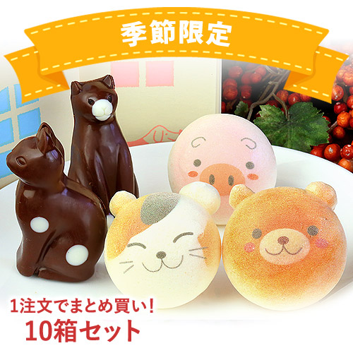 動物っこ&ねこチョコ